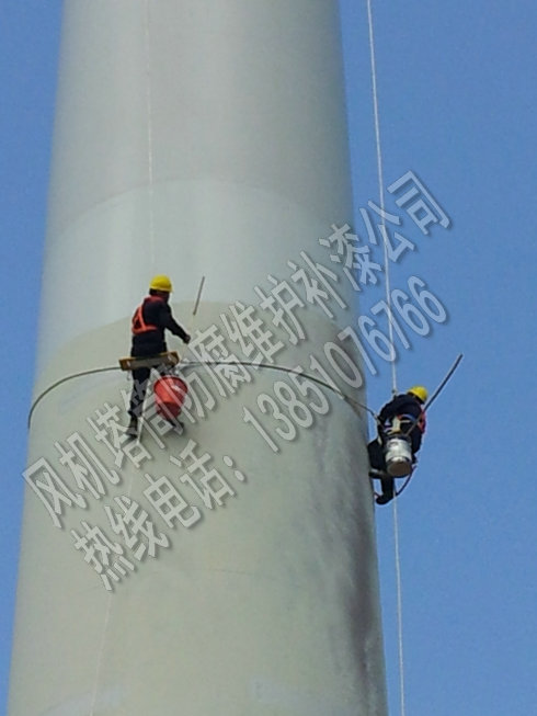 风机塔筒防腐公司