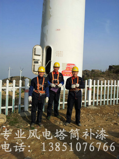 风机塔筒刷漆公司