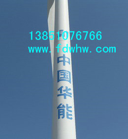 风机塔筒写字公司