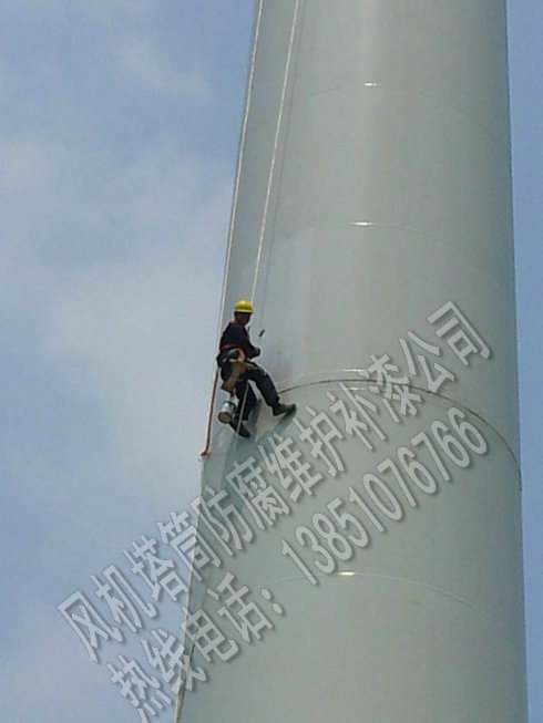 风机塔架刷漆公司