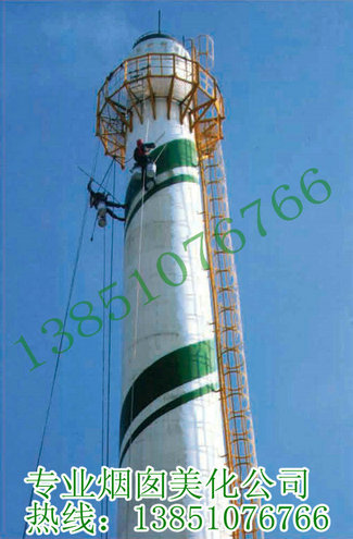锅炉烟囱维修