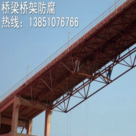 大桥桥梁防腐公司