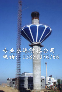 水塔滑模新建