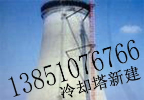 冷却塔滑模施工
