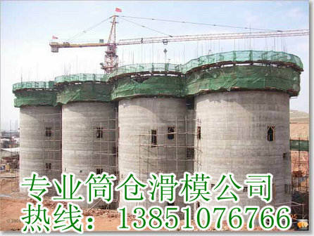 水泥筒仓新建