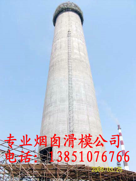 水泥烟囱滑模施工