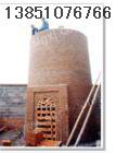 新建砖烟囱