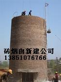 砖烟囱建造