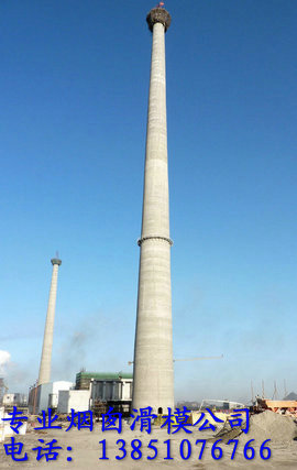 烟囱建筑公司