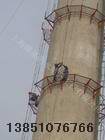 烟囱爬梯平台更换