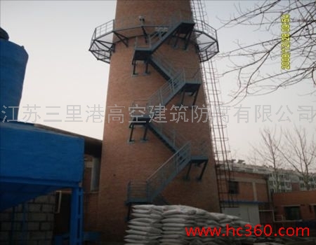 烟囱安装爬梯平台