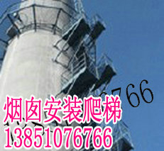 烟囱安装检测平台