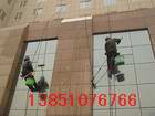 幕墙玻璃清洗公司