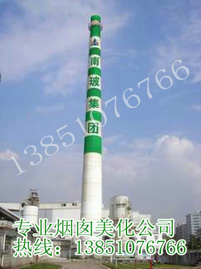 烟囱刷涂料