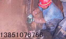 电缆隧道堵漏